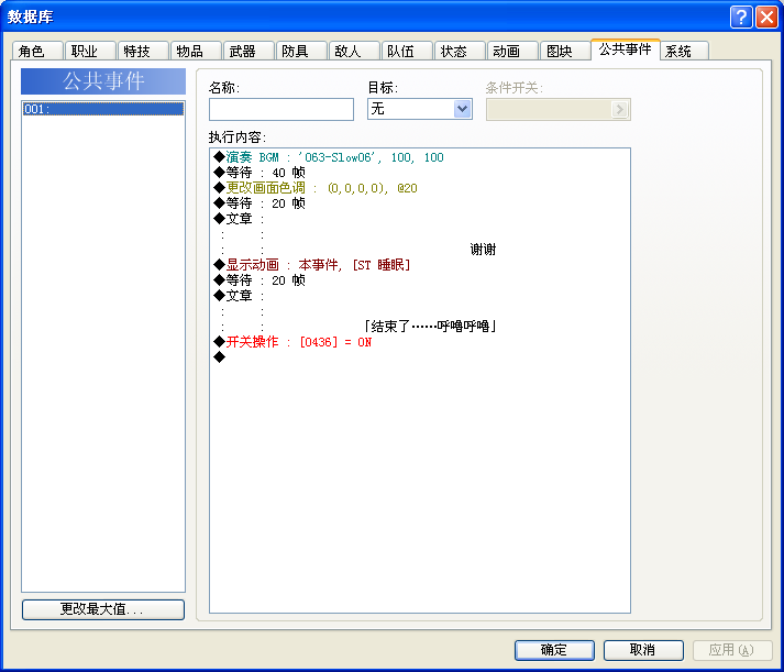 未命名2.PNG