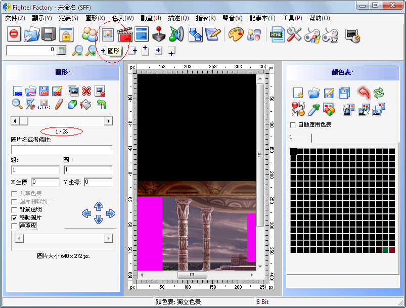 sshot-3.PNG
