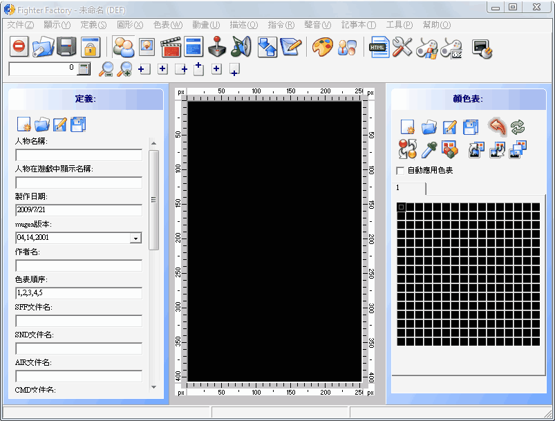 sshot-2.png