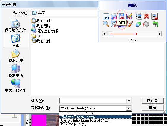 sshot-4.PNG