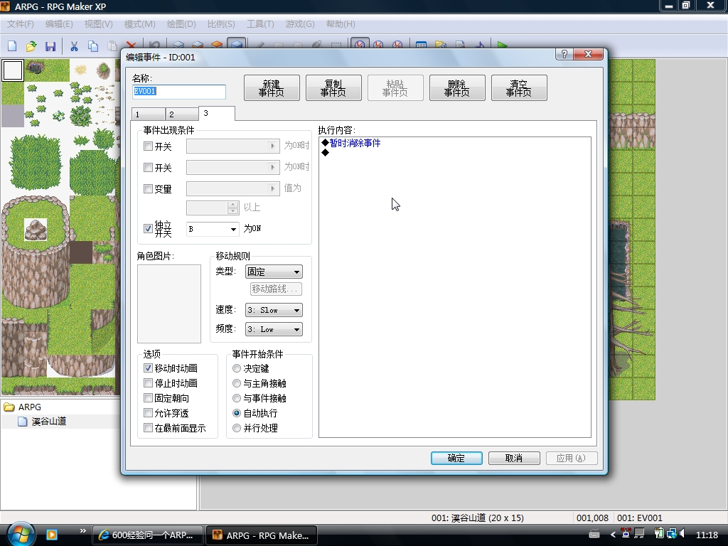 截图00.jpg