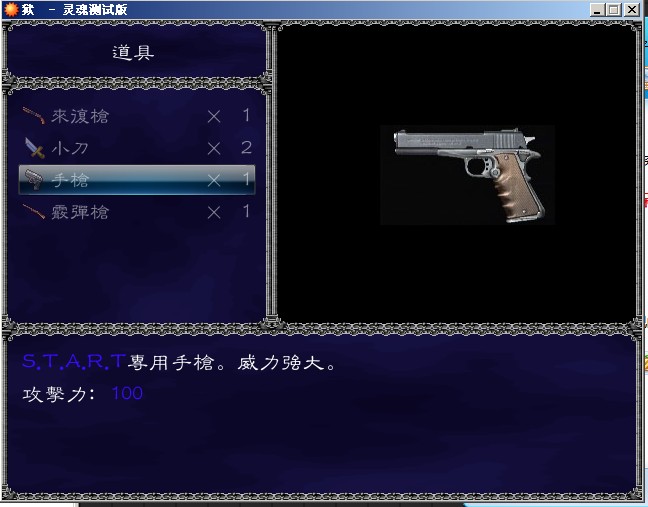 Sa_4.jpg