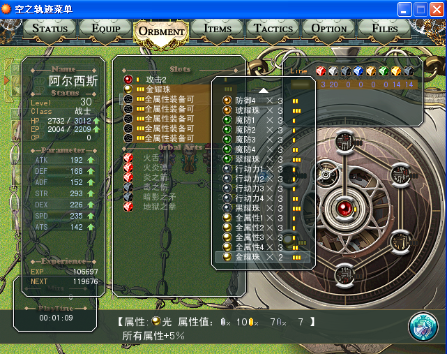 QQ截图未命名3.png