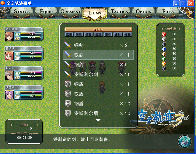 QQ截图未命名5.png