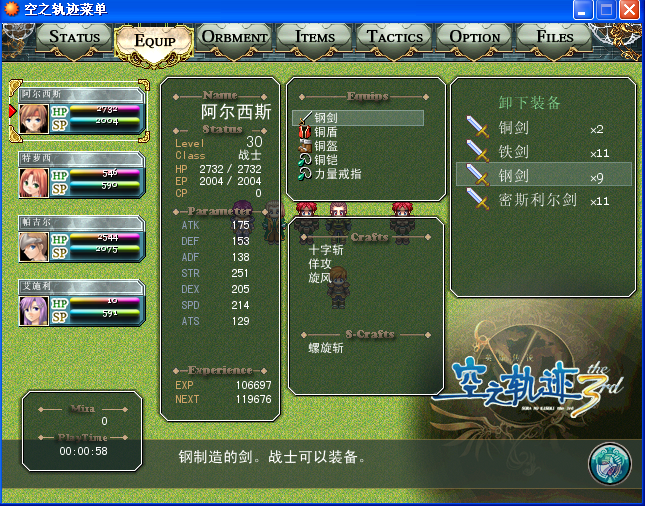 QQ截图未命名2.png
