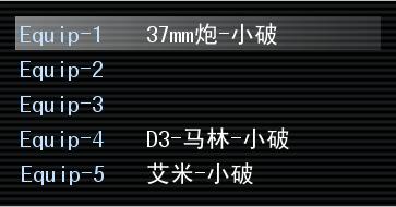 坏掉的装备.jpg