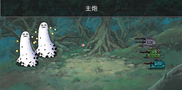 炮弹.jpg