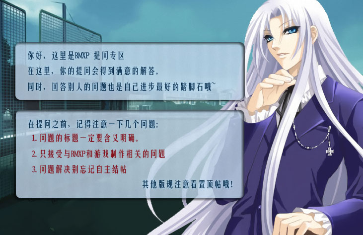 激情·进版图.png