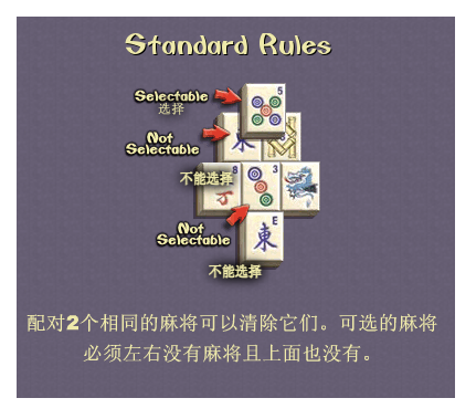 rules1.PNG