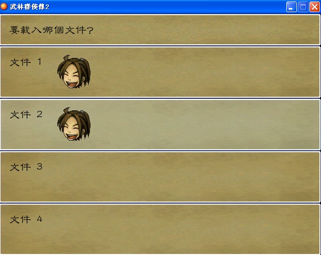 问题.jpg