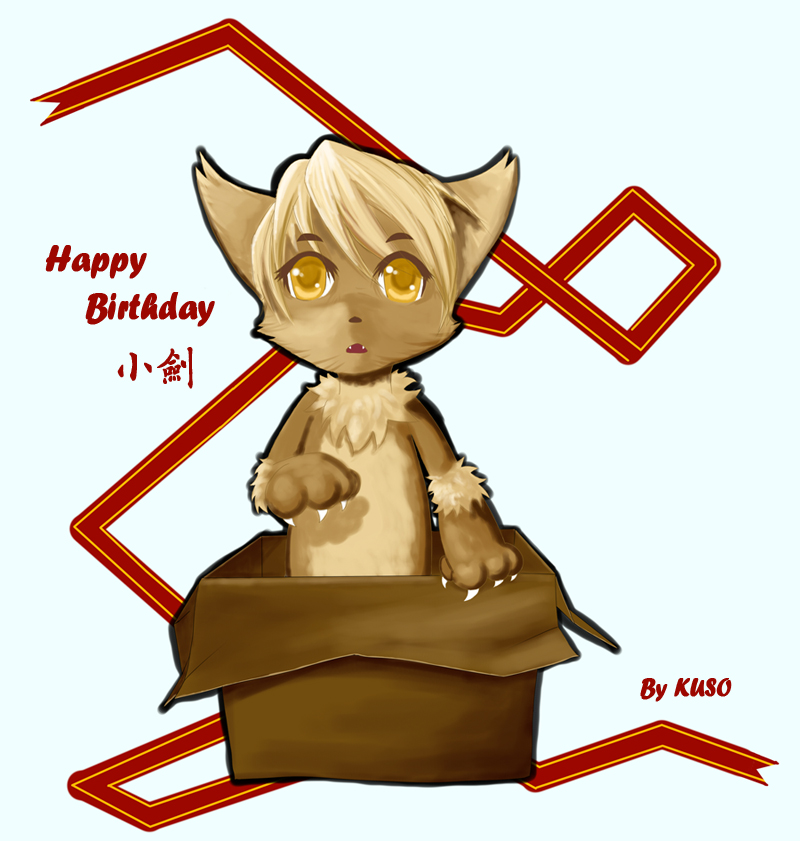 小剑生日贺图800.jpg