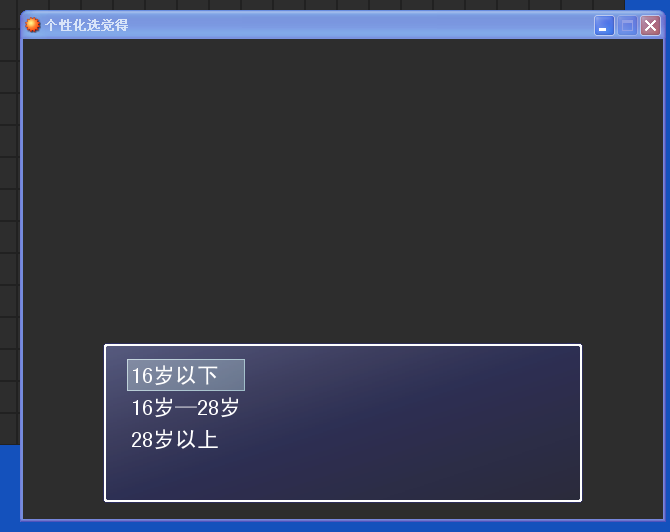 QQ截图未命名.png