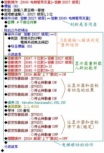 sshot-4.png