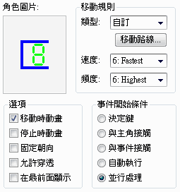 sshot-7.png