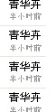 QQ截图未命名.jpg