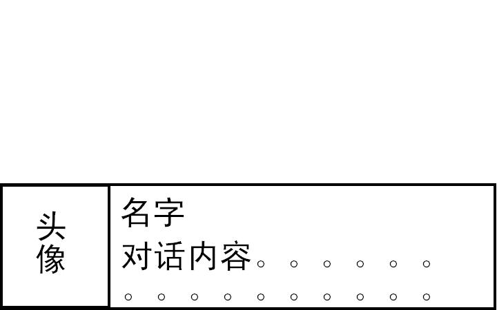 对话界面.JPG