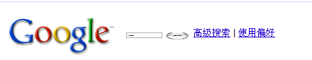 clip_20090803155733.png