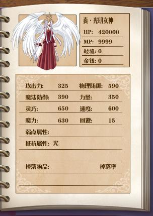 女神.jpg