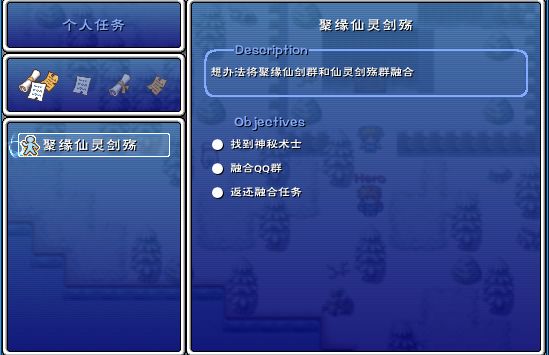 个人任务界面