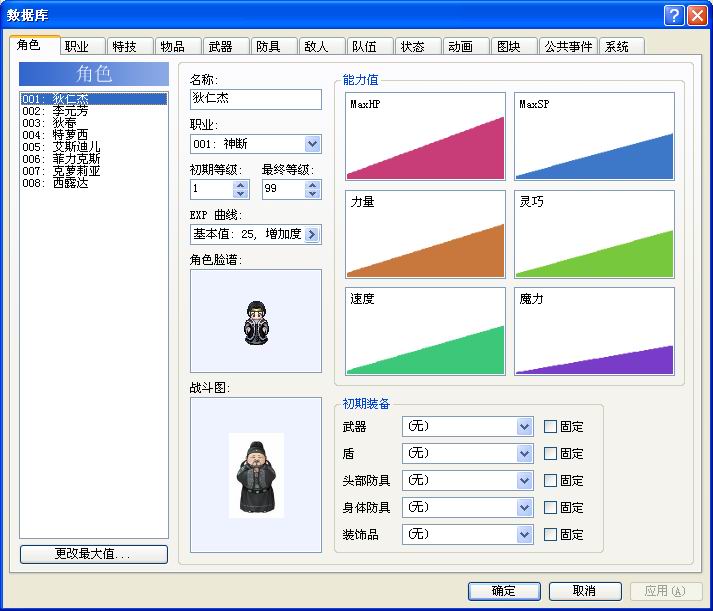 捕捉_1.jpg