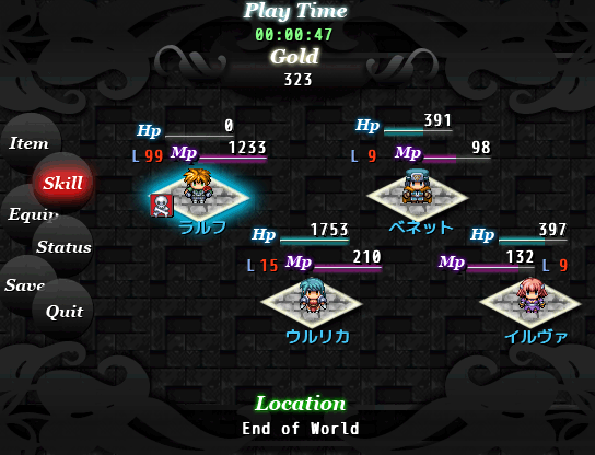 VX_Menu03_IM01.gif