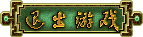 exit-2.png