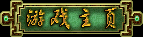 luntan-2.png