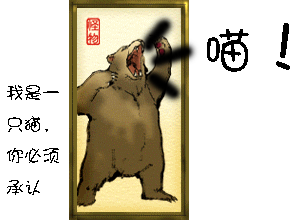 喵.png