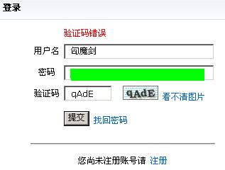 问题.JPG