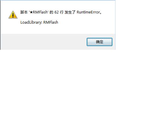 错误.jpg