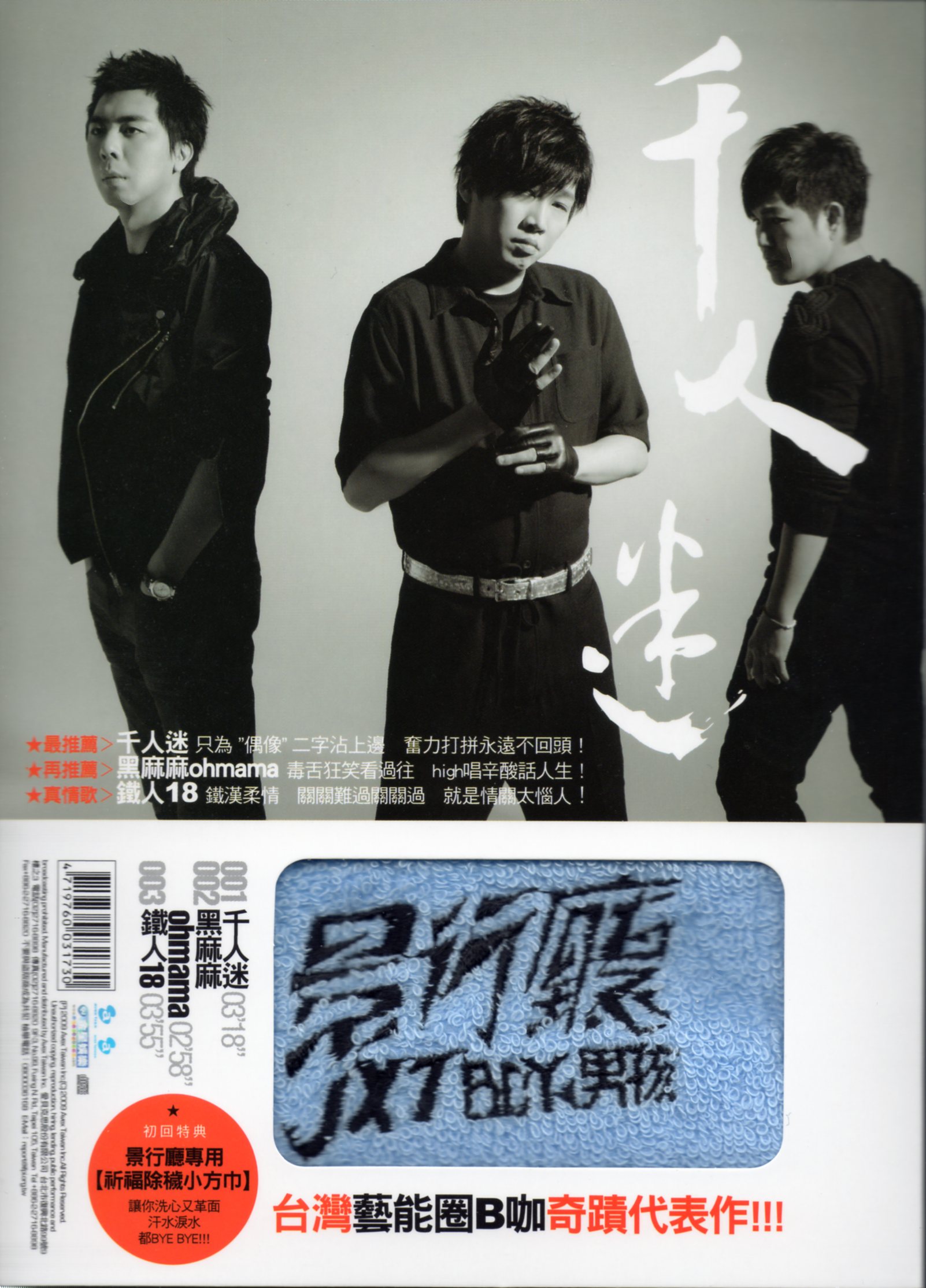 景行厅1-2009-back-cocmp3.jpg