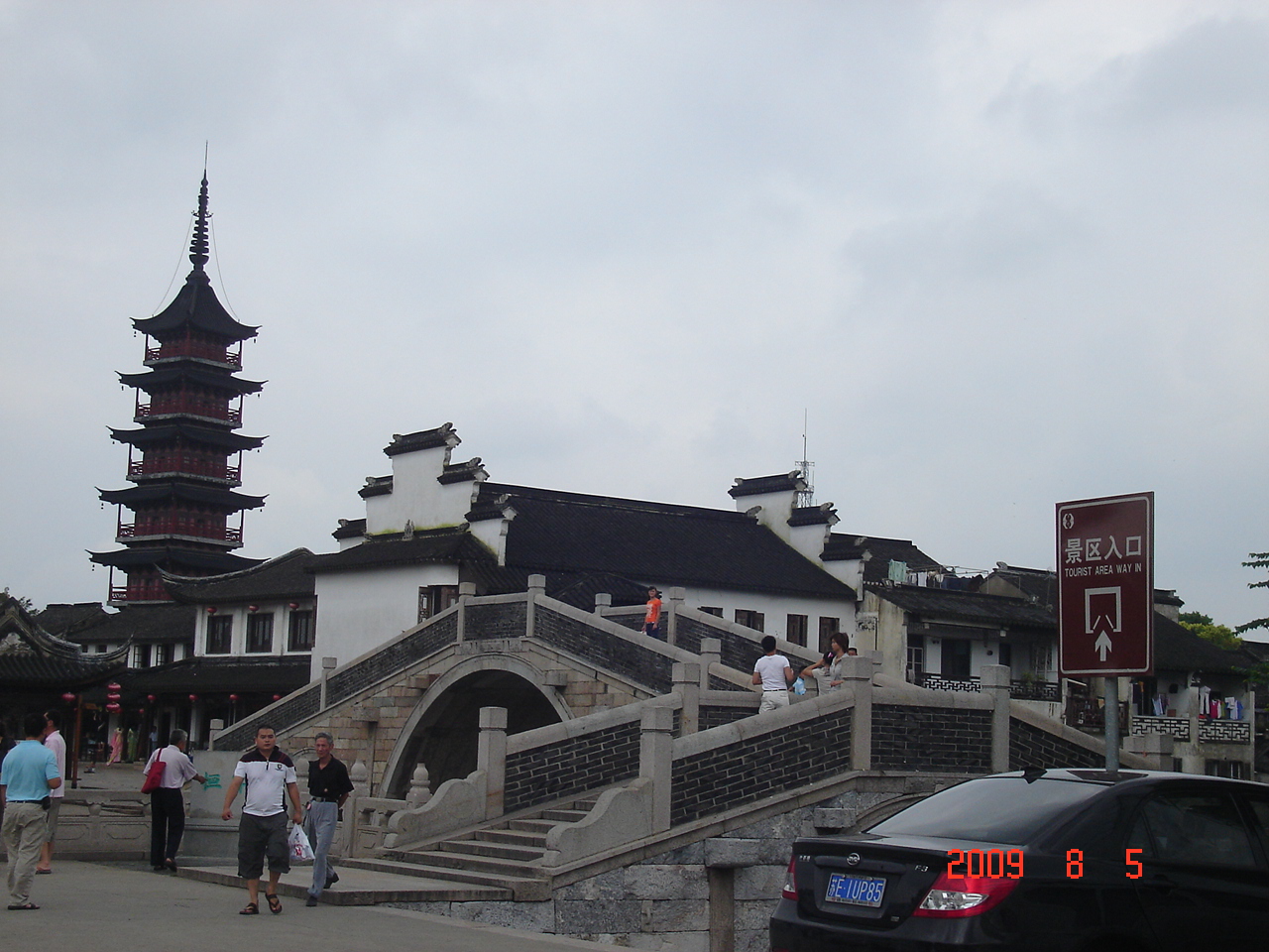 DSC00133.JPG