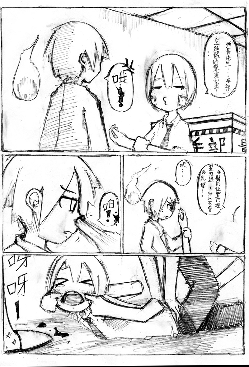 scan0145t.jpg