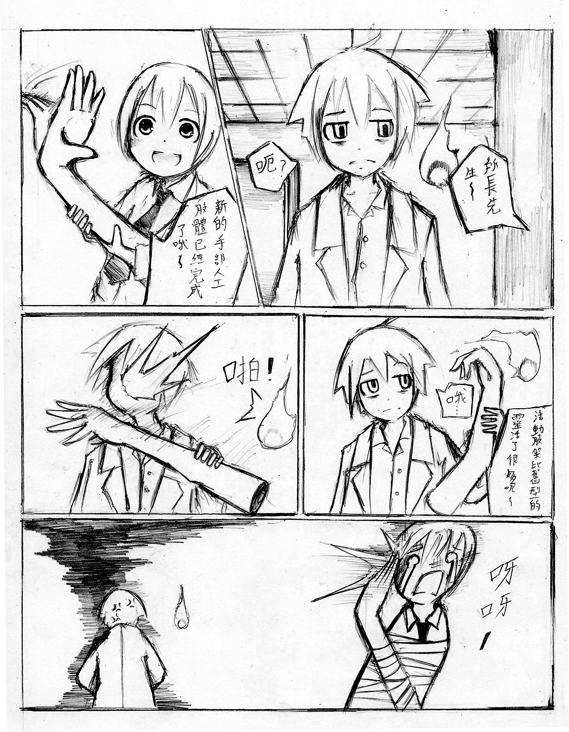 scan0123.jpg