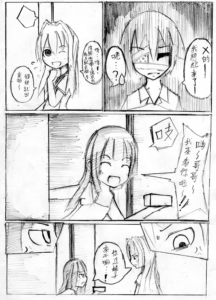scan0176.jpg