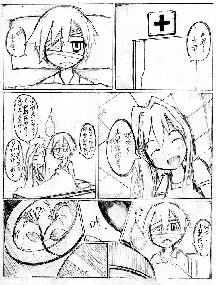 scan0177.jpg