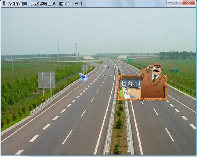 游戏裁图2.JPG