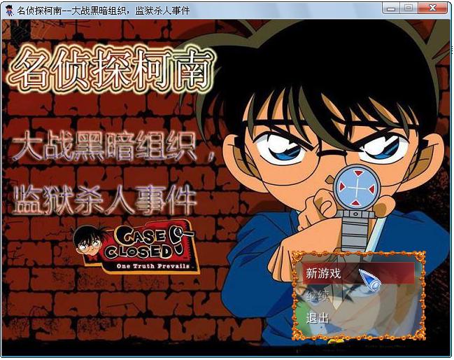 游戏裁图1.JPG