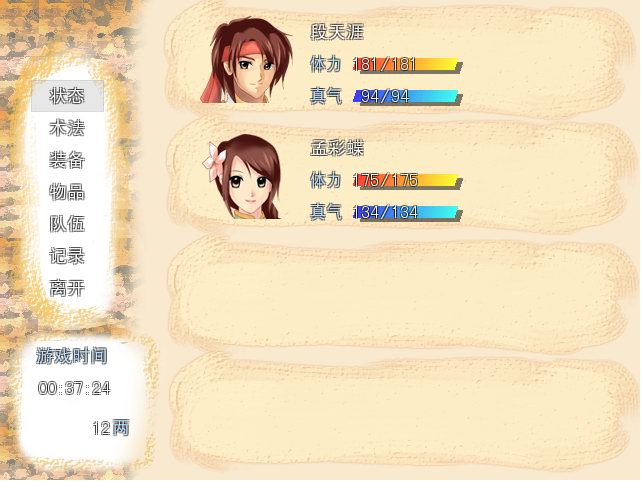 截图6.jpg