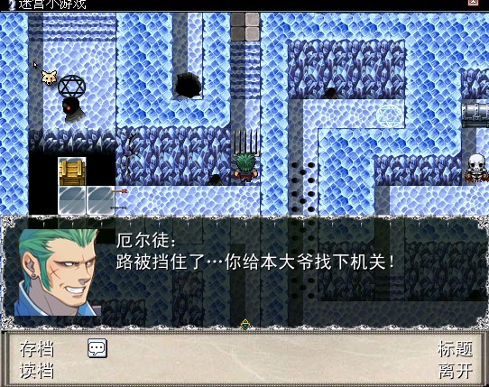 迷宫小游戏3.jpg