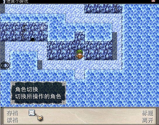 迷宫小游戏2.jpg