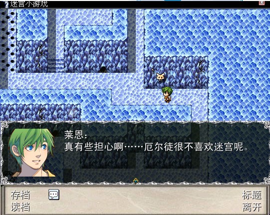 迷宫小游戏4.jpg