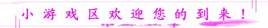 欢迎.jpg