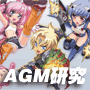 agm.png