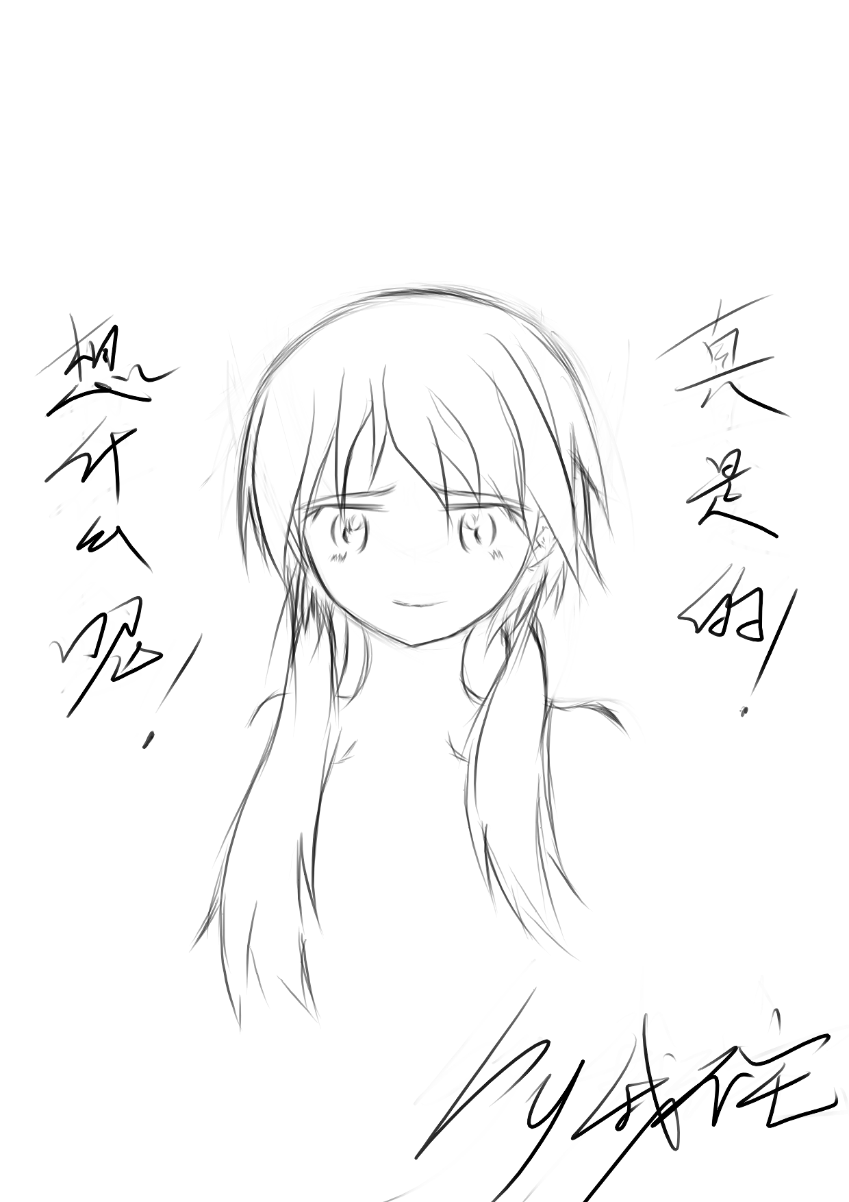 LOLI之一1.png