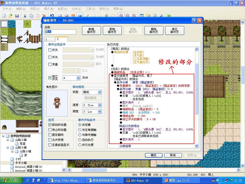 应该是这样改吧，知道的各位请回复下