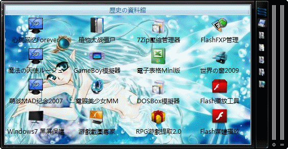 游戲の愛好者.gif
