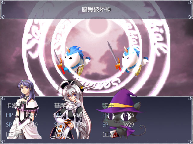 截图 暗黑破坏神.jpg