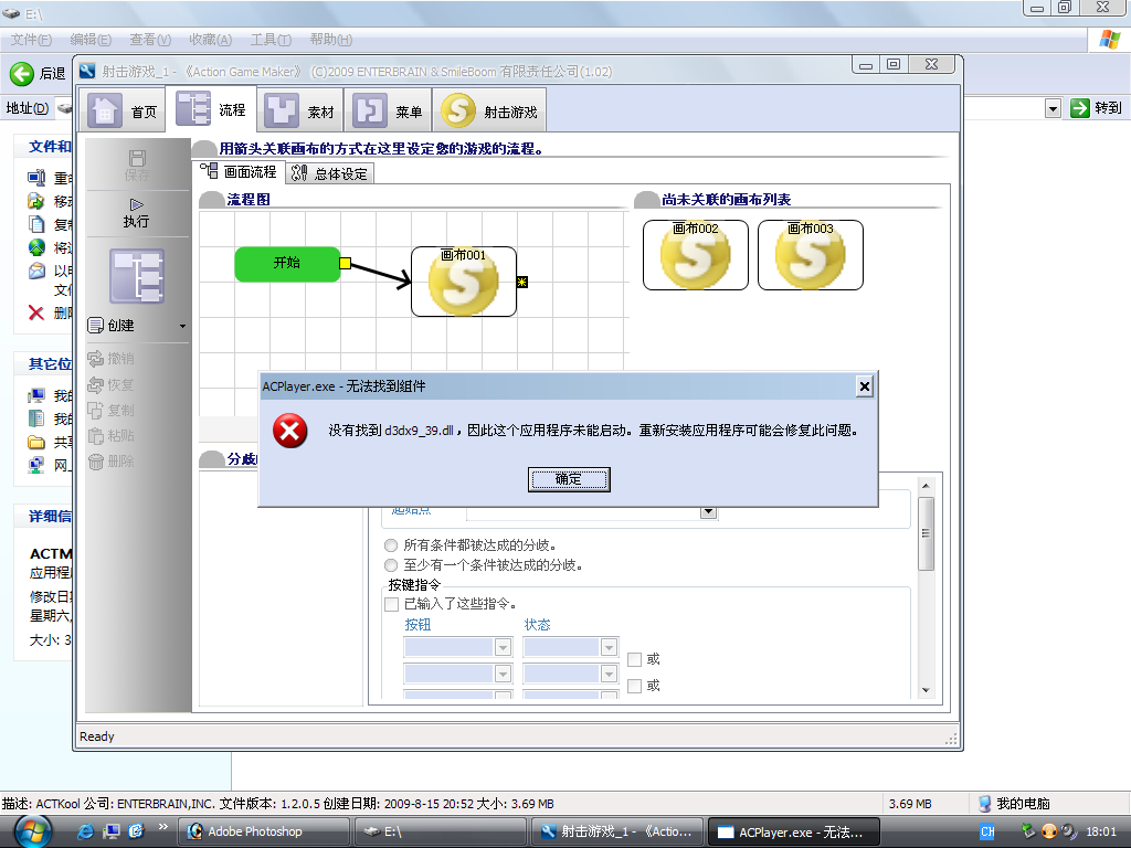 未标题-1 拷贝.png