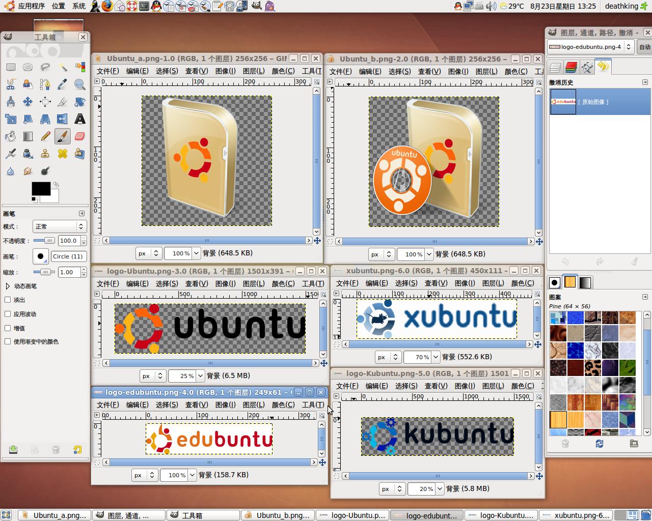 GIMP2.JPG